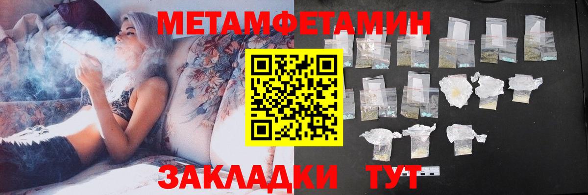 АМФЕТАМИН 98% Кизляр