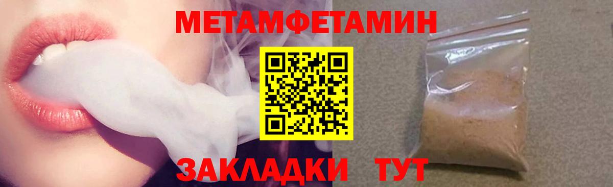 АМФ  мориарти Telegram  Вход с VPN  Кизляр  Amphetamine VHQ 