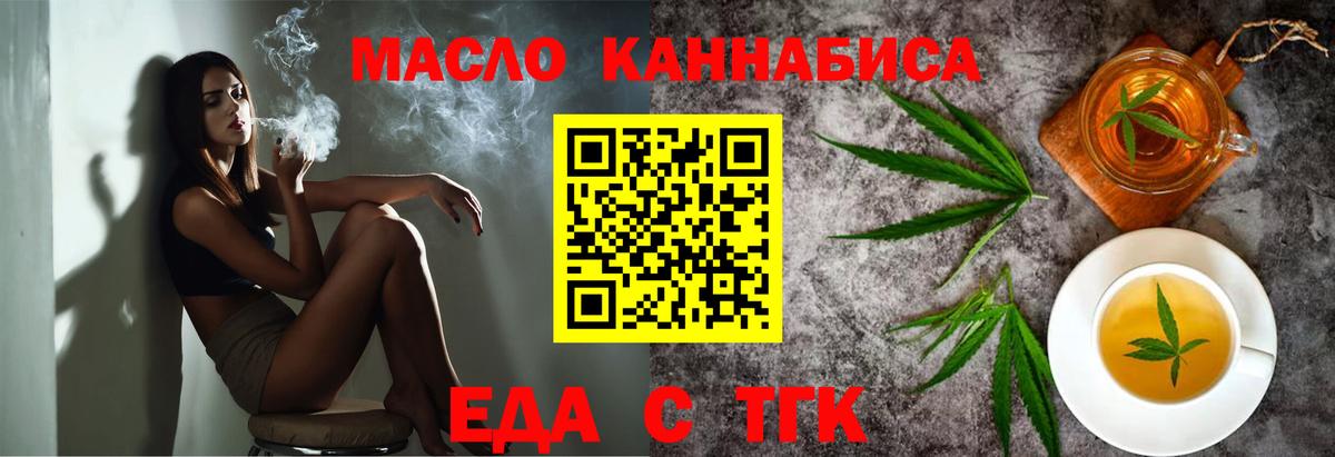 Canna-Cookies марихуана Кизляр
