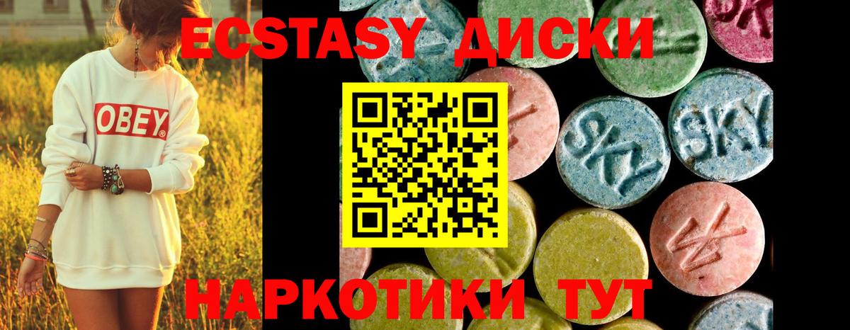 Меф МЯУ МЯУ кристаллы  Бошки Шишки  Кизляр  Cocaine  ГАШ  Вход с VPN  Гашиш 