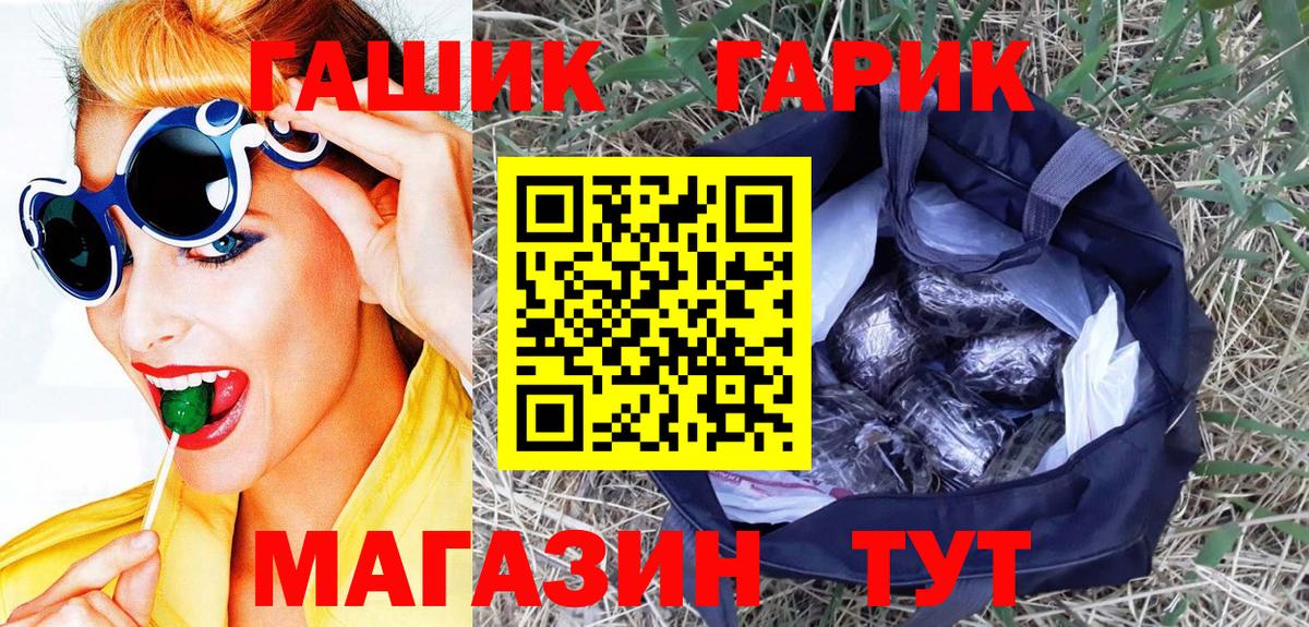 ГАШИШ AMNESIA HAZE  ГАШ Cannabis  Вход с VPN  Кизляр 