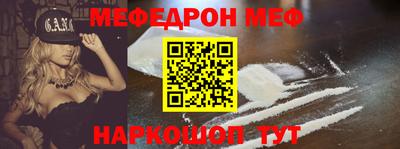 скорость Донецк