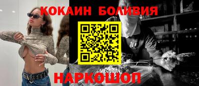 скорость Донецк