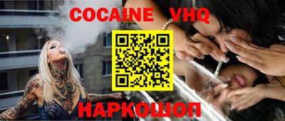 apvp Донской