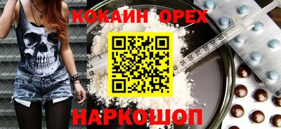 скорость Донецк