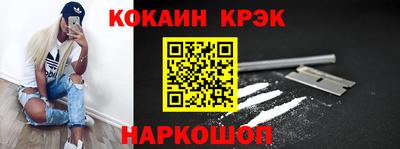 скорость Донецк