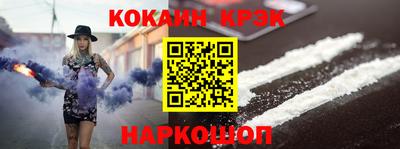 скорость Донецк