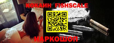 скорость Донецк