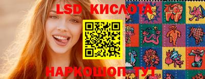 скорость Донецк