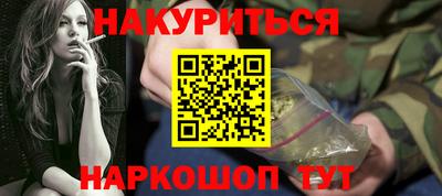 дистиллят марихуана Дубна