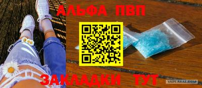 apvp Донской