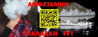 скорость Донецк