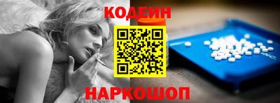 скорость Донецк