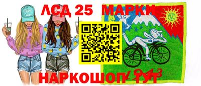 скорость Донецк