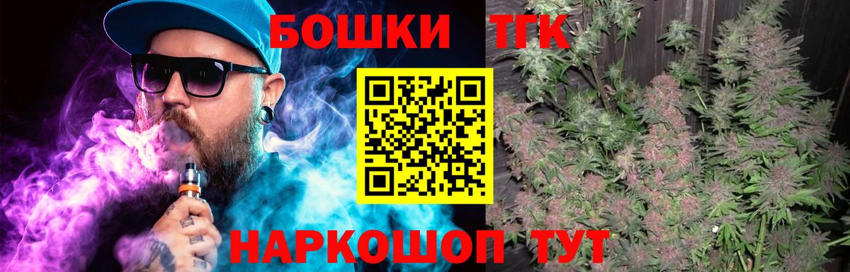 Каннабис семена  Конопля гибрид  Бошки марихуана VHQ  Вход с VPN  Кизляр 